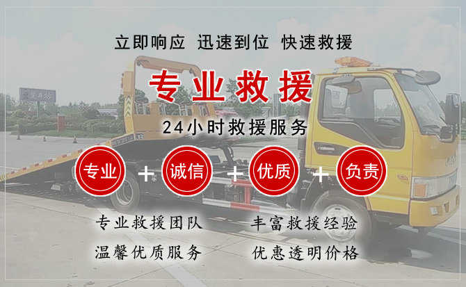 雄县汽车送柴油 雄县汽车送柴油