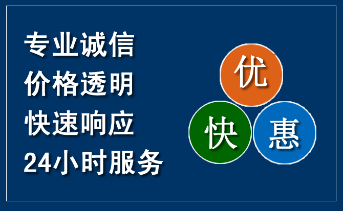 雄县汽车救援送柴油