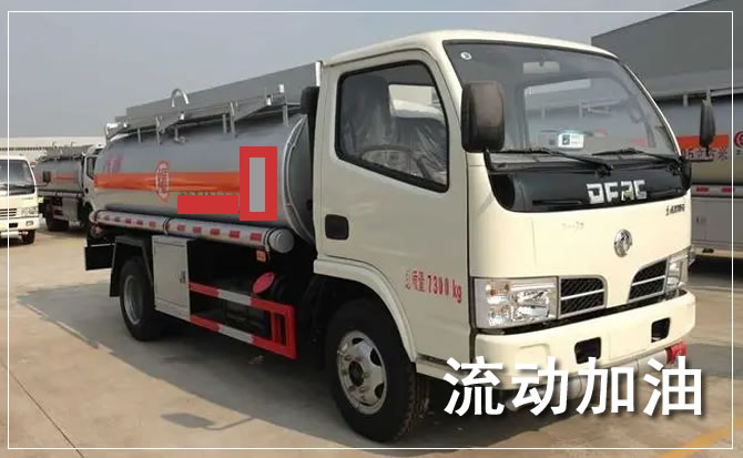 雄县道路救援汽车送机油